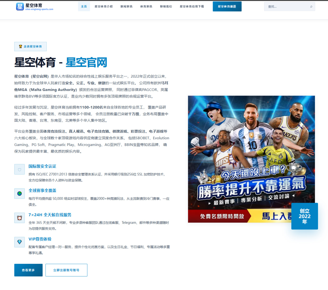 m.ch-web-8868sports.com.cn编辑部