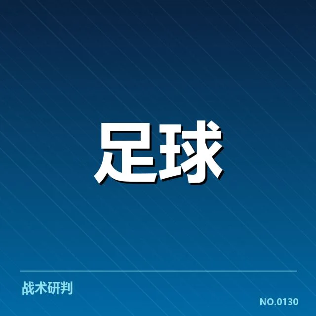 曼联防线稳定性提升：西汉姆联防线表现如何